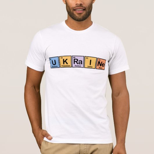 ウクライナは要素の作りました Tシャツ (正面)