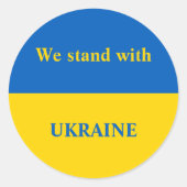 ウクライナは黄色い青い旗を支持している ラウンドシール (正面)