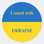 ウクライナは黄色い青い旗を支持している ラウンドシール (正面)