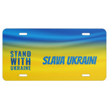 ウクライナへのウクライナスラバ・ウクレニの栄光と共に立つ