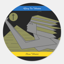 ウクライナへの栄光のラウンドクラシックステッカー ラウンドシール