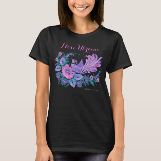 ウクライナを愛しています。ペトリキウカ絵画 水彩画 Tシャツ (正面)