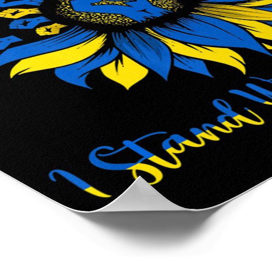 ウクライナを支持するウクライナIはウクライナと共に立つ ポスター (角)