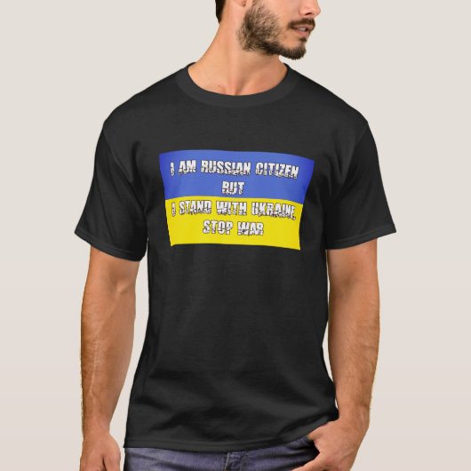 ウクライナを支援しよう Tシャツ (正面)