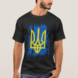 ウクライナを支援 ウクライナと共に ウクライナの旗 Tシャツ