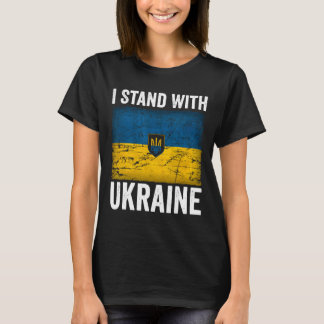 ウクライナを支援 ウクライナ支持 ウクライナ国旗 Tシャツ