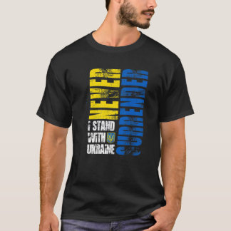 ウクライナを決して降伏しない Tシャツ