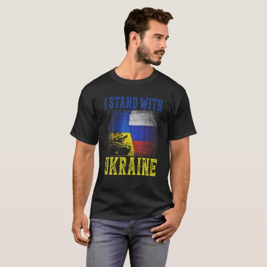 ウクライナウクライナタンと共ロシアのに支持する Tシャツ (正面フル)