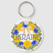 ウクライナウクライナリース花信仰の希望 キーホルダー (正面)