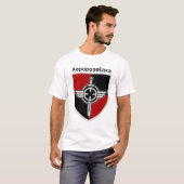 ウクライナエアロズビトカTシャツ Tシャツ (正面フル)