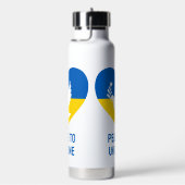 ウクライナカスタム文字平和 ウォーターボトル (右面)