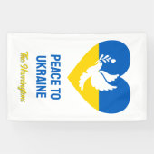 ウクライナカスタム文字平和 横断幕 (横)