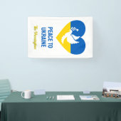 ウクライナカスタム文字平和 横断幕 (トレードショー)