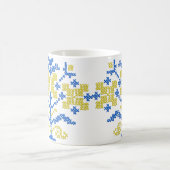 ウクライナカラーの刺繍フォーククロス コーヒーマグカップ (中央)