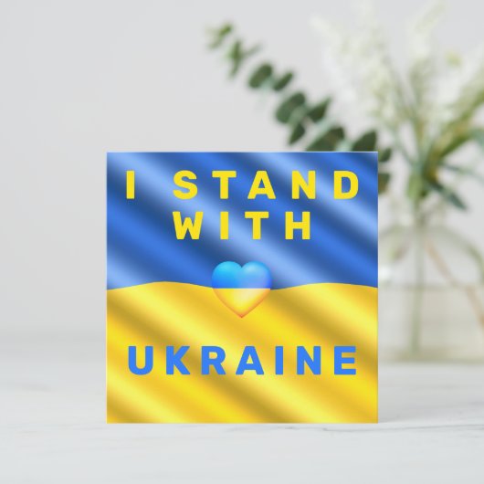 ウクライナカードウクライナ国旗のハート (スタンド正面)