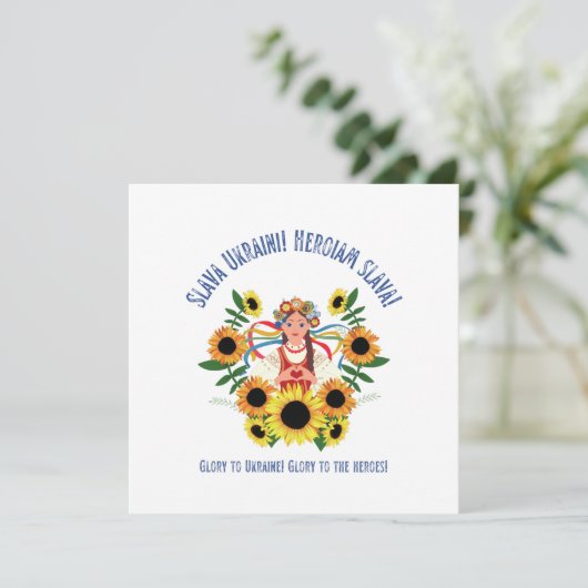 ウクライナガールグローリートゥウクライナスクエア カード (スタンド正面)