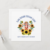 ウクライナガールグローリートゥウクライナスクエア カード (正面/裏面インサイチュ)