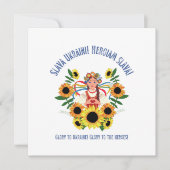 ウクライナガールグローリートゥウクライナスクエア カード (正面)