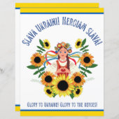 ウクライナガールグローリートゥウクライナスクラップブック紙 (正面/裏面)