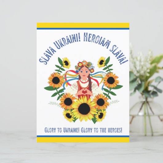 ウクライナガールグローリートゥウクライナスクラップブック紙 (スタンド正面)