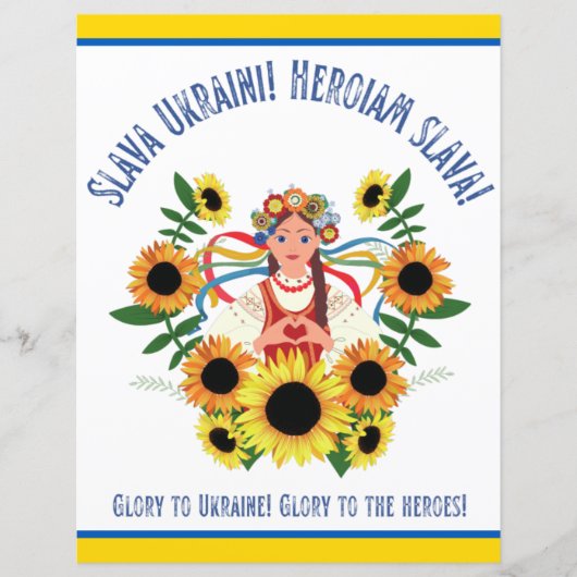 ウクライナガールグローリートゥウクライナスクラップブック紙 (正面)