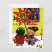 ウクライナクリスマスカロラー シーズンポストカード (正面/裏面)