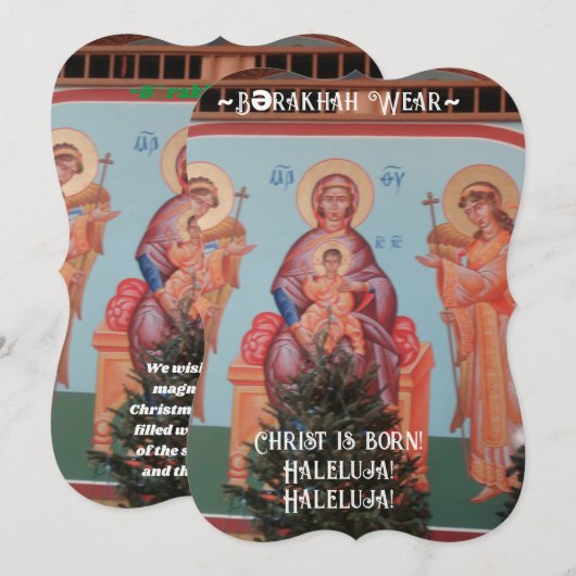 ウクライナクリスマスカード (正面/裏面)