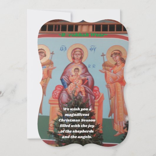 ウクライナクリスマスカード (裏面)