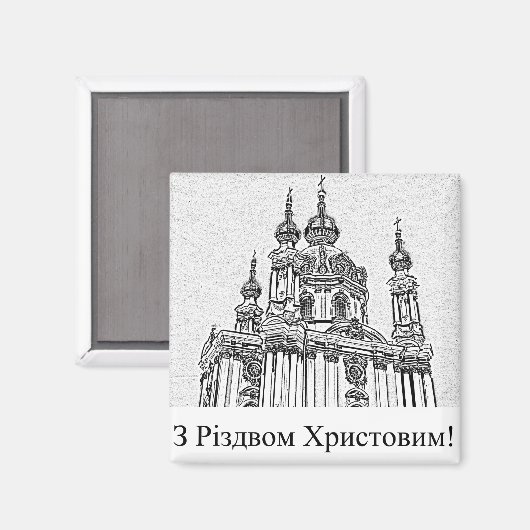 ウクライナクリスマスグリーティング マグネット (正面/裏面)
