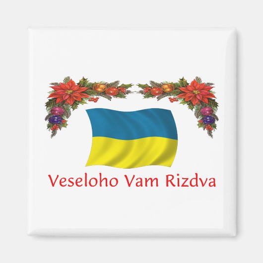 ウクライナクリスマス マグネット (正面)