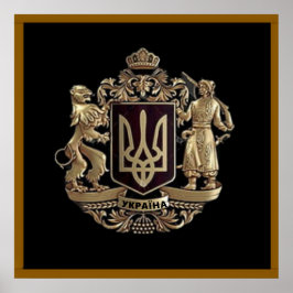 ウクライナコートオブアームズのポスター ポスター
