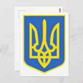 ウクライナコートオブアームズ葉書サポートの自由 ポストカード (正面/裏面)