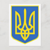 ウクライナコートオブアームズ葉書サポートの自由 ポストカード (正面)