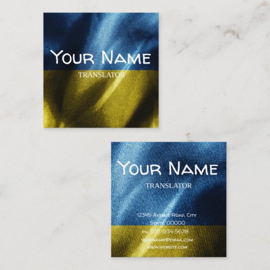 ウクライナシルク国旗 スクエア名刺 (正面/裏面)