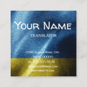 ウクライナシルク国旗 スクエア名刺 (裏面)