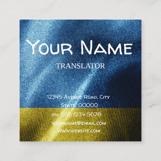 ウクライナシルク国旗 スクエア名刺 (裏面)