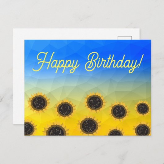 ウクライナジオメトリメッシュパターンフラワー誕生日 ポストカード (正面/裏面)