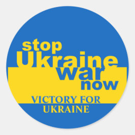 ウクライナストップ戦争がウクライナの勝利に旗を翻す ラウンドシール