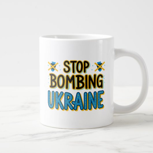 ウクライナストップ特産ジャンボマグ爆破 ジャンボコーヒーマグカップ (右)