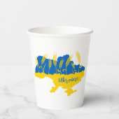 ウクライナタイポグラフィとウクライナ国旗の小麦穂 紙コップ (裏面)