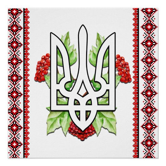 ウクライナトリエンドTryzubポスター ポスター (正面)