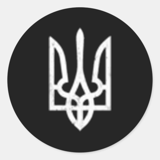 ウクライナトリズブシンボルウクライナトリデント ラウンドシール (正面)