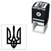 ウクライナトリズブ セルフインキングスタンプ (インサイチュ)