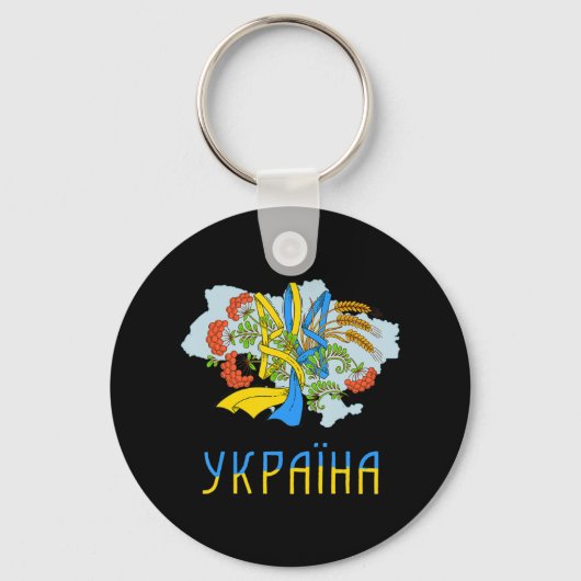 ウクライナトリデントラブウクライナ国旗Tryzub Graphi キーホルダー (正面)