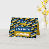 ウクライナナイチンゲールバードと一緒に飛ぶ カード (黄色い花)