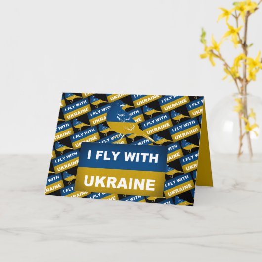 ウクライナナイチンゲールバードと一緒に飛ぶ カード (黄色い花)
