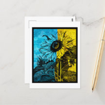 ウクライナヒマワリ