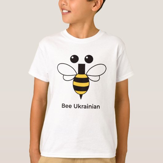 ウクライナビー可愛い蜂の子供用Tシャツ Tシャツ (正面)