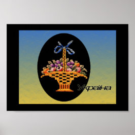 ウクライナフォークアーツポスター ポスター