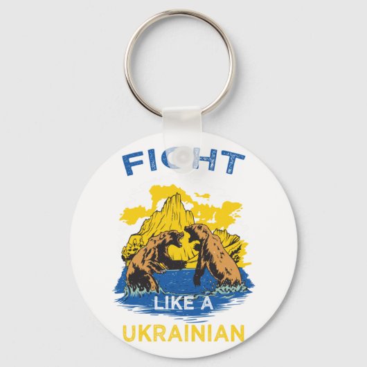 ウクライナベアウクライナマウンテンエッセンティのような戦い キーホルダー (正面)
